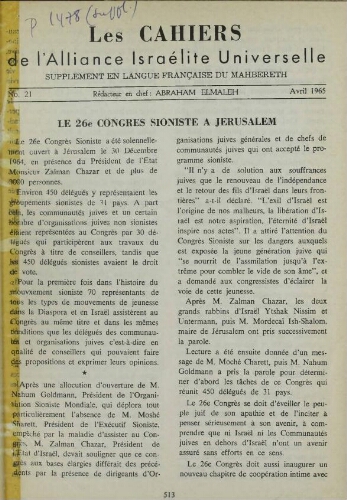 Mahberet (מחברת )  N°21 (01 avr. 1965) Suppl. au Vol.14 N°118-120